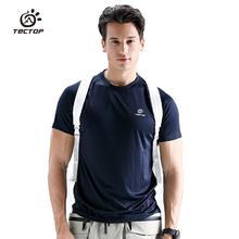 探拓 男子速干衣 藏青色