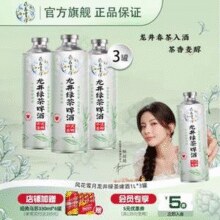Carlsberg 嘉士伯 风花雪月 龙井绿茶啤酒1L*3罐