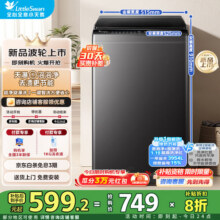 小天鹅（LittleSwan）洗衣机波轮全自动家用8KG 深层去污超净洗新风换气 一键智洗甩干宿舍租房神器 TB80V27T708元 (券后省30)
