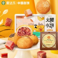 皮薄馅料足！addlove 爱达乐 经典原味火腿月饼 25g*6枚￥12.80 4.3折