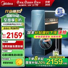 美的 净水器 星河1200G PRO直饮机6年陶氏膜RO滤芯