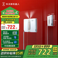 科沃斯 ECOVACS WINBOT AIR WG841-01 擦窗机器人667.73元