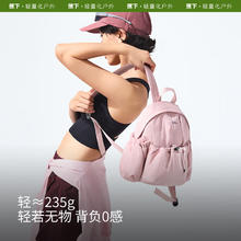 Beneunder 蕉下 双肩包出游旅行包123.65元