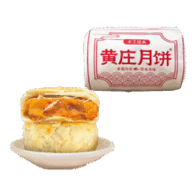 黄庄月饼 招牌蛋黄味420g10.8元（需领券）