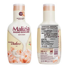 玛莉吉亚 Malizia 沐浴露 白檀雪松香味 1L14.74元