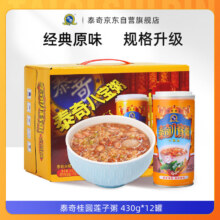 泰奇八宝粥桂圆莲子粥 0添加速食粥早餐粥 430g*12罐礼盒装送礼65.83元/件 拍3件