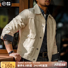 MADEN 马登 美式复古 2代阿美咔叽牛仔夹克109.9元