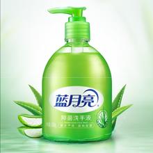 蓝月亮 洗手液 500g*4瓶8.23元（需买4件，需用券）