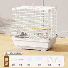 加卡 ja－kal 鸟笼鹦鹉笼子牡丹玄风文鸟虎皮鹦鹉新型居家大别墅观赏豪华笼