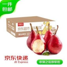 京鲜生 山西红啤梨 净重4.5斤 单果重130g+20.9元包邮（4.6元/斤）
