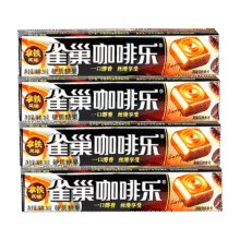雀巢 咖啡乐 拿铁味硬糖条装 36g含9颗＊3件+赠同款3件16.82元包邮（合2.8元/件，需首购）