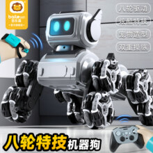 机器狗智能遥控车2025新款儿童玩具手势感应机械狗男孩生日礼物59元 (券后省20)