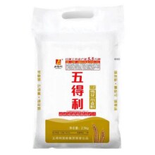 五得利面粉 五星特精2.5kg 包子饺子馒头家用小麦粉5斤装中筋面粉12.9元