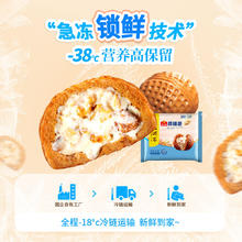 利口福 核桃包 750g15.49元