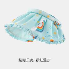 贝壳儿童防晒帽包邮（需用券）