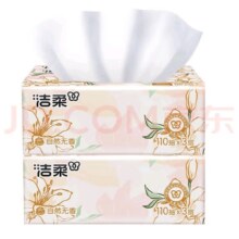 洁柔花园抽纸巾3层 330张*2包1.1元包邮