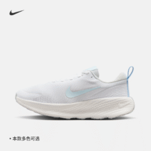 88VIP：Nike耐克 PROMINA 缓震抓地舒适运动鞋177.87元+1145个淘金币（需凑单）