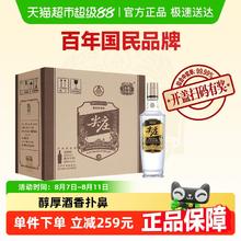 五粮液 WULIANGYE 尖庄高光 52度 500mL 6瓶