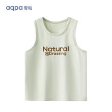 aqpa 爱帕破价！儿童速干防晒背心 UPF50+券后14元