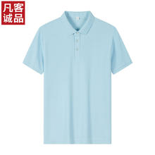 凡客诚品 夏季三防防水防油长袖纯色POLO休闲衫32元