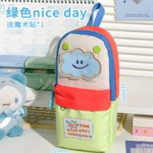 三年二班 新款小书包大容量笔袋 3色￥15.00 6.4折
