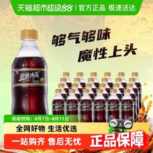亚洲 ASIA 沙士汽水 沙示汽水300ml*24瓶