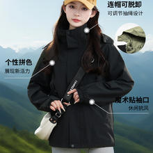 雪中飞 男女同款冲锋衣2025春秋工装可拆卸帽拼接防风夹克外套券后59元