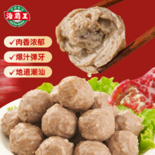 海霸王 牛肉丸 500g*2包36.9元