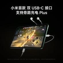红米 小米平板 REDMI K Pad 红米 8.8英寸 3K屏 天玑9400+ 电竞平板 8+256G 深邃黑 平板电脑券后2251.65元