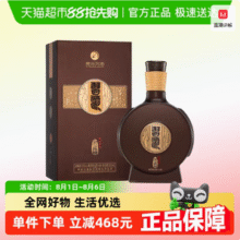 习酒 窖藏1988 53度酱香型白酒500mL*2瓶 礼盒装365元包邮