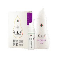 养元青洗发水云南白药女士防脱控油蓬松 防脱发210ml 育发液60ml35.27元