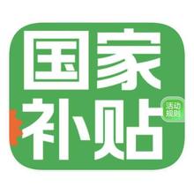 促销活动：京东商城 手机国补 额外立减至高40﹪额外立减至高40﹪