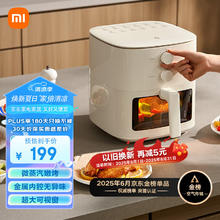 米家 MIJIA 空气炸锅N1 5L MAF11160.7元