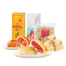 嘉华鲜花饼云腿小饼萨琪玛玫瑰饼云南特产食品小吃糕点零食伴手礼