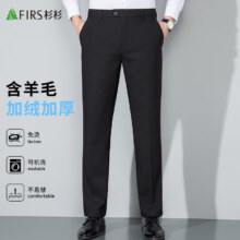 杉杉【含羊毛】加绒加厚西裤男士秋冬直筒休闲裤职业正装裤西装长裤子124.5元（需领券）