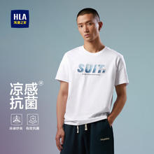 海澜之家 凉感抗菌短袖T恤