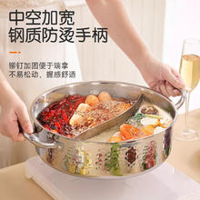 好管家 火04不锈钢火锅盆 32CM