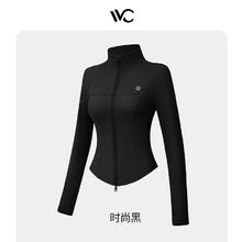 VVC 修身防晒衣女款防紫外线显腰细外套春夏冰丝透气服皮肤衣凉感