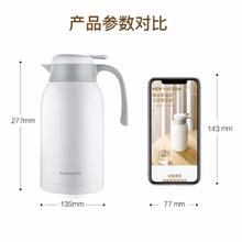 富光 WFZ1099-2200 保温壶 2.2L 香槟金