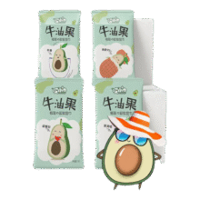 牛油果免洗卸妆洁面湿巾独立便携包装眼唇眉鼻一次性免洗洁面巾 单片(独立包装) 10片1.2元（需领券）