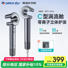 海尔 Haier 初色系列 EG100MAX29S 超薄滚筒洗衣机 10kg 玉墨银