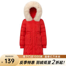 千仞岗 冬季女士中长款羽绒服女百搭休闲时尚冬装保暖防寒服毛领连帽外套 活力红券后91元