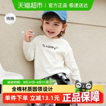 88VIP会员：巴拉巴拉 童装儿童长袖t恤男童2025秋装宝宝女童打底衫纯棉萌26.9元