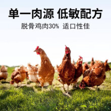盒边猫粮 成幼猫专用无谷全价猫粮全阶段营养发腮猫咪主粮 鲜肉猫粮1.5kg     【必选2件】29.9元 (券后省8)