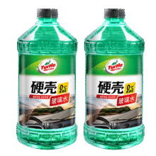 龟牌（Turtle Wax）硬壳玻璃水0度汽车去油膜强力去污除虫胶鸟粪雨刮水通用2L*2瓶