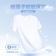 班纳班纳 男童夏季纯棉短袖