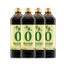 千禾零添加糯米香醋1L-4瓶陈醋炒菜凉拌饺子醋家用酿造食醋旗舰店
