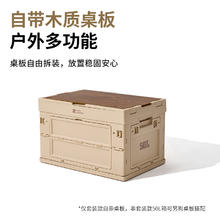牧高笛 便携折叠收纳箱 NX2167100834.75元