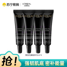 欧莱雅 第四代 青春密码酵素精华肌底液 15ml*4支