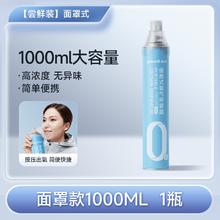 限地区、88VIP：yuwell 鱼跃 医用级便携式氧气瓶 1000ml券后7.5元包邮